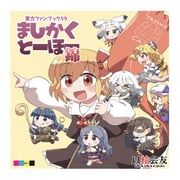 6+girls :3 :d :o >_< ascot black_skirt black_vest blonde_hair blue_eyes blue_hair blunt_bangs blush chibi chirizuka_ubame circle_name closed_eyes closed_mouth collared_shirt commentary_request cover cover_page crown doujin_cover dress eye_mask fossilized_wonders frilled_skirt frills gold_headdress green_eyes grey_hair hair_ribbon highres holding holding_scepter houjuu_chimi iwanaga_ariya long_hair long_sleeves looking_at_viewer mask michigami_nareko multiple_girls open_mouth orange_dress parted_bangs pleated_skirt purple_dress red_ascot red_eyes red_ribbon ribbon rokugou_daisuke rumia scepter shirt short_hair skirt skirt_set smile touhou translation_request vest watari_nina watatsuki_no_toyohime white_dress white_hair white_shirt yellow_eyes yuiman_asama rating:g score:7 post #10121746