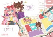 2girls >_< afterimage agnes_digital_(casual)_(umamusume) agnes_digital_(super_express!_full_color_special)_(umamusume) agnes_digital_(umamusume) agnes_tachyon_(casual)_(umamusume) agnes_tachyon_(tach-nology)_(umamusume) agnes_tachyon_(umamusume) animal_ears blue_eyes bow brown_hair chinese_text drooling english_text hair_bow heichicc47 highres holding holding_stylus horse_ears horse_girl horse_tail jacket mini_person minigirl mouth_drool multicolored_nails multiple_girls multiple_views nintendo_switch off-shoulder_shirt off_shoulder open_mouth pink_hair pink_jacket purple_shirt red_eyes shirt sparkle speech_bubble stylus sweat tail translation_request two_side_up umamusume v-shaped_eyebrows wrist_cuffs yellow_shirt rating:g score:6 post #10166233