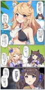 2girls 3koma ^_^ absurdres animal_ears bare_shoulders bikini black_bikini blonde_hair blue_bow blue_eyes bow bowtie breasts brown_hair burger cleavage closed_eyes comic commentary_request ear_bow food gold_city_(umamusume) highres holding holding_burger holding_food horse_ears horse_girl horseshoe_ornament large_breasts multicolored_bikini multiple_girls open_mouth puffy_short_sleeves puffy_sleeves purple_bow purple_bowtie purple_shirt revision sailor_collar school_uniform shirt short_sleeves speech_bubble swimsuit takiki tosen_jordan_(umamusume) tracen_school_uniform translation_request twintails two-tone_bikini umamusume white_bikini white_sailor_collar rating:s score:7 post #10167908