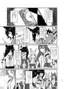 6+girls :d >_< absurdres amadeusky animal_ears black_hair cellphone comic commentary_request crutch flipped_hair glasses greyscale hair_over_one_eye haru_urara_(umamusume) highres holding holding_crutch holding_phone horse_ears horse_girl hospital_gown long_hair mejiro_mcqueen_(umamusume) mihono_bourbon_(umamusume) monochrome multiple_girls narita_taishin_(umamusume) phone rice_shower_(umamusume) sketchbook smartphone smile sweat tracen_training_uniform translation_request trembling umamusume xd zenno_rob_roy_(umamusume) rating:g score:4 post #10142503
