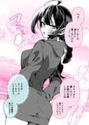 1boy 1girl absurdres ahoge blush comic eyelashes greyscale_with_colored_background highres hood hood_down hoodie long_braid looking_back mole mole_under_eye open_mouth original ouchi_kaeru pink_theme speech_bubble sweat translation_request rating:s score:2 post #10175395