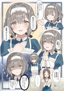 2girls >:) absurdres apron black_ribbon blue_dress blush commentary_request couch dress gakuen_idolmaster grey_eyes grey_hair hair_ribbon hairband hand_on_own_chest highres hiwatari_kanae idolmaster juliet_sleeves kuramoto_china long_sleeves looking_at_viewer maid_apron multiple_girls multiple_views on_couch own_hands_clasped own_hands_together puffy_sleeves ribbon shaded_face short_hair smile speech_bubble tohka_10days translation_request twitter_username v-shaped_eyebrows white_apron white_hairband rating:g score:1 post #10177402