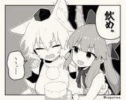 1koma 2girls alcohol animal_ear_fluff animal_ears beer beer_mug bow bowtie closed_eyes comic commentary_request crying cup detached_sleeves empty_eyes greyscale hair_bow hand_on_another's_shoulder hat highres holding holding_cup horns ibuki_suika inubashiri_momiji kapuri_(capuriwa) long_hair monochrome mug multiple_girls oni open_mouth pom_pom_(clothes) shirt speech_bubble tearing_up tokin_hat torn_clothes torn_shirt touhou translation_request trembling twitter_username wolf_ears wolf_girl rating:g score:11 post #10169346