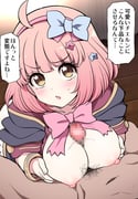1boy 1girl ahoge black_coat blue_bow blush bow bow_hairband bowtie bracelet breasts censored chieru_(princess_connect!) coat collarbone commentary_request hair_ornament hairband hetero hood hooded_coat indoors jewelry large_breasts looking_at_viewer medium_hair mosaic_censoring nipples open_clothes open_coat open_mouth paizuri penis pink_bow pink_bowtie pink_coat pink_hair pink_hairband princess_connect! pubic_hair school_uniform serebi_ryousangata short_sleeves solo_focus speech_bubble st._theresa's_girls_academy_school_uniform star_(symbol) star_hair_ornament star_in_eye sweatdrop symbol_in_eye translation_request wooden_floor yellow_eyes rating:e score:11 post #10065576