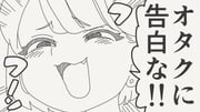 1girl check_commentary close-up comic commentary commentary_request doyagao earrings fang greyscale highres horideiyasumi jewelry monochrome original segmented_comic smug translation_request rating:g score:0 post #10165829
