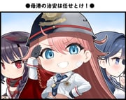 3girls azur_lane bandaid bandaid_on_face bell_(azur_lane) black_gloves black_hair blue_eyes blue_hair blue_necktie braid breast_pocket chibi chibi_only commentary_request cropped_shirt custodian_helmet gallant_(azur_lane) gloves grin hand_on_own_hip hand_up hat helmet horns kuroshio_(azur_lane) midriff multiple_girls navel necktie official_art open_mouth pink_hair pocket police_badge police_hat red_eyes satogo shirt smile stomach swept_bangs translation_request whistle whistle_around_neck white_shirt rating:g score:8 post #9399470