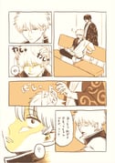 2boys absurdres arm_up barefoot black_hair black_pants black_shirt closed_eyes closed_mouth commentary_request crossed_legs eighth_note gintama hair_between_eyes hana_monaka hand_in_another's_hair highres holding japanese_clothes kimono long_sleeves male_focus multiple_boys musical_note no_shoes open_clothes open_mouth pants parted_lips sakata_gintoki shirt sitting slapping takasugi_shinsuke translation_request white_hair white_kimono wide_sleeves yaoi rating:g score:1 post #10149802