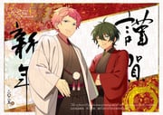 2025 2boys antenna_hair arm_at_side artist_name black_kimono blue_eyes clenched_teeth closed_mouth commentary cowboy_shot ensemble_stars! fingernails floral_background green_hair hair_between_eyes hands_in_opposite_sleeves heterochromia itsuki_shu japanese_clothes kagehira_mika kagehira_wa_doko_ka_ne! kimono looking_at_viewer male_focus multiple_boys orange_eyes outside_border pink_hair purple_eyes short_bangs short_hair smile teeth twitter_username valkyrie_(ensemble_stars!) watermark rating:g score:1 post #10144332