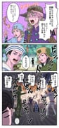 5boys afro black_eyes black_hair blonde_hair blue_hat closed_eyes comic commentary_request cowboy_shot dixie_cup_hat explosion green_eyes green_hat gyro_zeppeli hat higashikata_josuke_(jojolion) highres hokkyoku_(uuunnoo2) horseshoe horseshoe_hat_ornament horseshoe_ornament johnny_joestar jojo_no_kimyou_na_bouken jojolion long_hair male_focus mamezuku_rai military_hat multiple_boys pointing sailor_collar sailor_shirt shirt steel_ball_run time_paradox tooru_(jojolion) translation_request undercut waving wheelchair wristband rating:g score:0 post #10175137