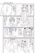 post #10050340