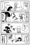 post #7879093