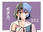 2girls armlet ayanami_rei bare_arms blue_hair blue_skirt bob_cut border bright_pupils brown_eyes brown_hair cape circlet close-up closed_mouth collarbone collared_shirt commentary dress dress_shirt earrings facepaint facial_mark fur_cape hair_between_eyes highres jewelry looking_at_viewer mononoke_hime multiple_girls necklace neon_genesis_evangelion outside_border pale_skin pelt portrait purple_background red_eyes san_(mononoke_hime) sashimi_(sasihmi) school_uniform shirt short_hair simple_background single_bare_shoulder sketch skirt split_theme straight-on suspender_skirt suspenders tokyo-3_middle_school_uniform tooth_necklace translated white_border white_cape white_dress white_pupils white_shirt wolf_pelt rating:g score:4 post #10173109