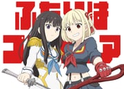 2girls bakuzan black_hair black_serafuku blonde_hair blue_neckerchief bob_cut closed_mouth commentary_request cosplay epaulettes gloves hair_ribbon highres holding holding_sword holding_weapon inoue_takina junketsu kill_la_kill kiryuuin_satsuki kiryuuin_satsuki_(cosplay) long_hair looking_at_viewer lycoris_recoil matoi_ryuuko matoi_ryuuko_(cosplay) meme mujun-gatamari_(meme) multiple_girls navel neckerchief nishikigi_chisato purple_eyes red_eyes red_gloves red_neckerchief red_ribbon ribbon school_uniform scissor_blade_(kill_la_kill) senketsu serafuku short_hair smile suspenders sword translated ueyama_michirou upper_body weapon white_serafuku rating:g score:36 post #5654071