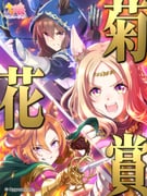 3girls admire_vega_(umamusume) animal_ears commentary_request company_name copyright_logo copyright_name copyright_notice cygames english_text highres horse_ears horse_girl logo multiple_girls narita_top_road_(umamusume) official_alternate_costume official_art open_mouth t.m._opera_o_(umamusume) teeth umamusume upper_body rating:g score:-1 post #10176983