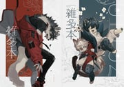 3boys animal_feet black_eyes black_hair black_jacket black_shirt brown_hair cat_boy claws collar commentary_request cover cover_page digitigrade dog_boy ear_piercing fuji_166 furry furry_male green_eyes grey_fur grey_hair highres jacket jacket_partially_removed jewelry looking_at_viewer male_focus multiple_boys original piercing red_jacket ring shirt short_hair tail translation_request wolf_boy yellow_eyes rating:g score:0 post #10171794