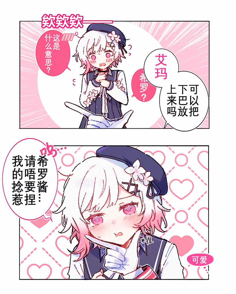 sakuraba ema and nikaido hiro (mahou shoujo no majo saiban) drawn by ra_yu_shang