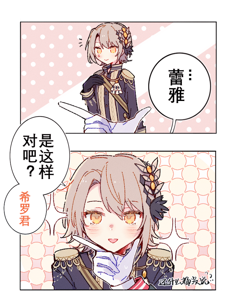 nikaido hiro and hasumi leia (mahou shoujo no majo saiban) drawn by ra_yu_shang