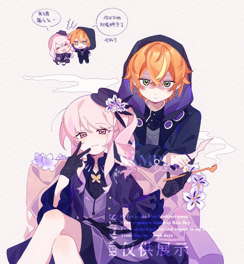 akiyama mizuki and shinonome akito (project sekai) drawn by laylayhappy