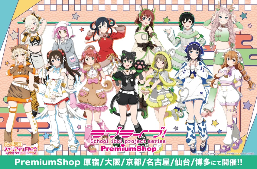 yuki setsuna, uehara ayumu, takasaki yu, osaka shizuku, tennoji rina, and 8 more (love live! and 1 more)