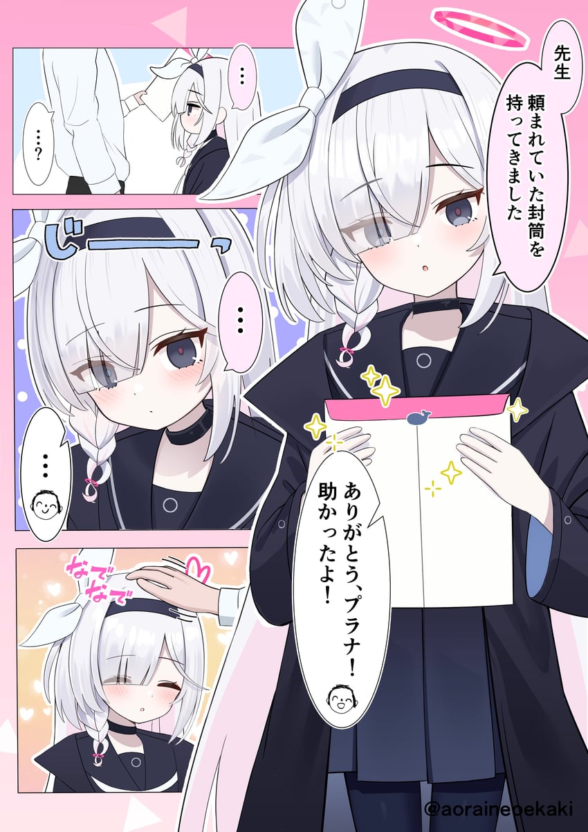 sensei, doodle sensei, and plana (blue archive) drawn by aoraine