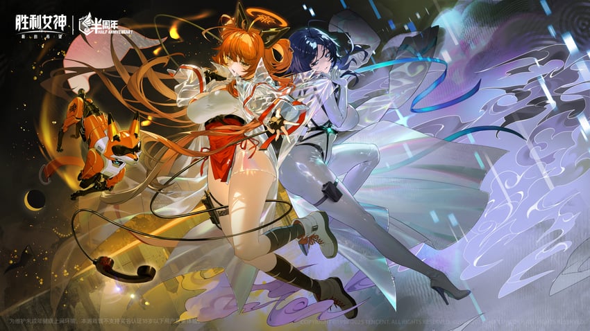 yingning and painted skin (goddess of victory: nikke)